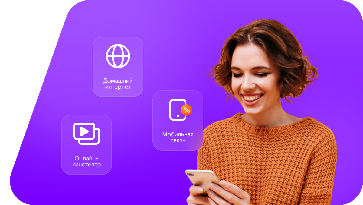 Промо-тарифы Ростелеком в&nbsp;село Ляжги (Республика Ингушетия)